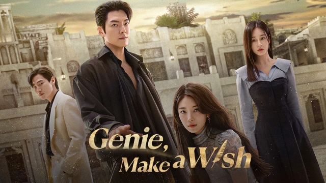 جنی، آرزو کن