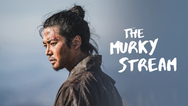 رودخانه گل آلود