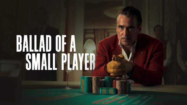 تصنیف یک بازیکن کوچک