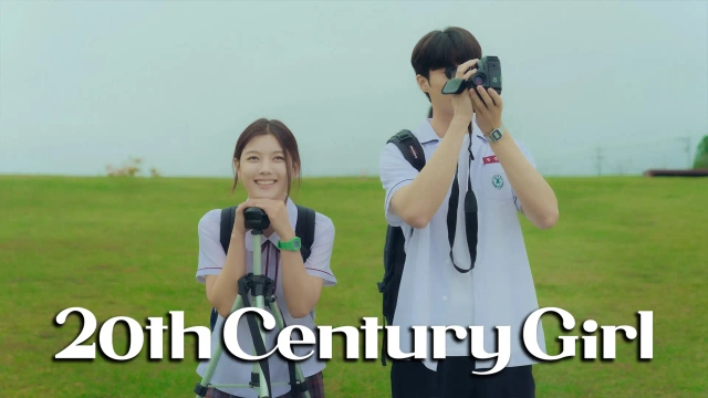 دختر قرن بیستم