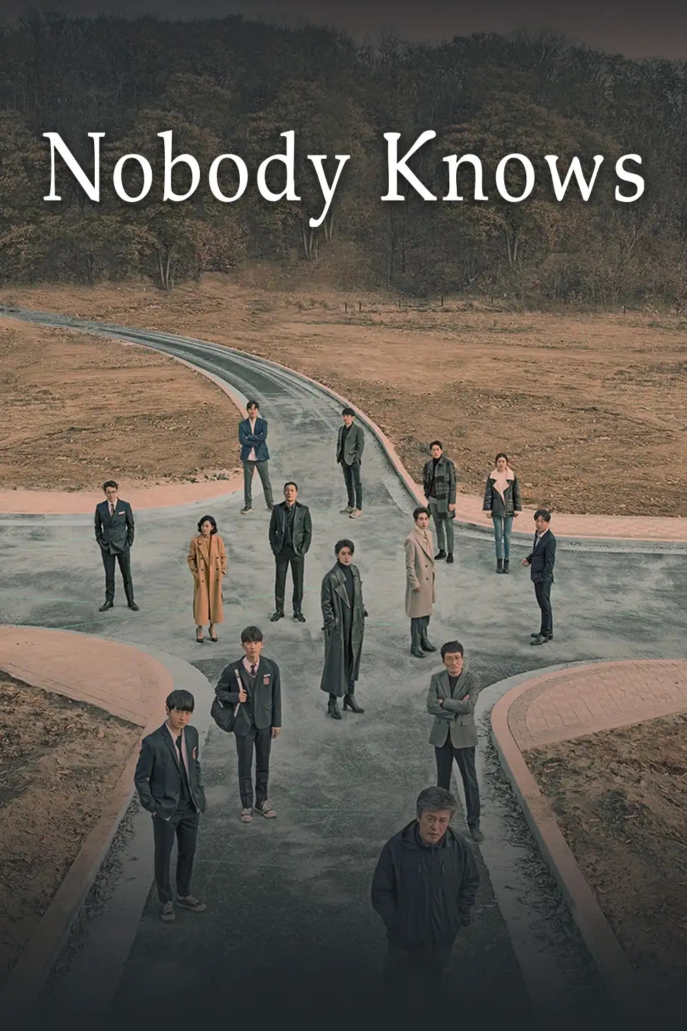 هیچ کس نمی داند