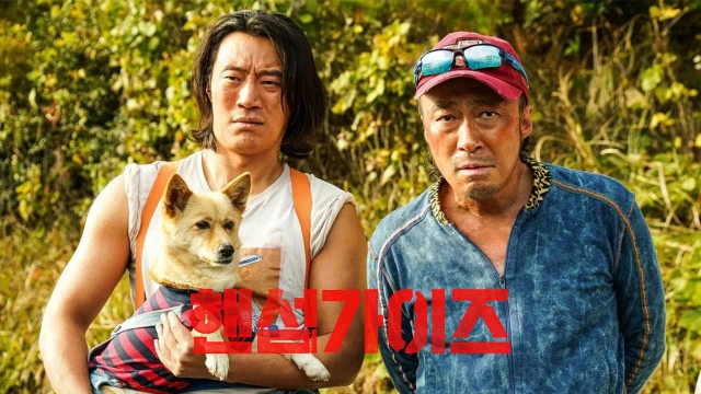 بچه های خوش تیپ