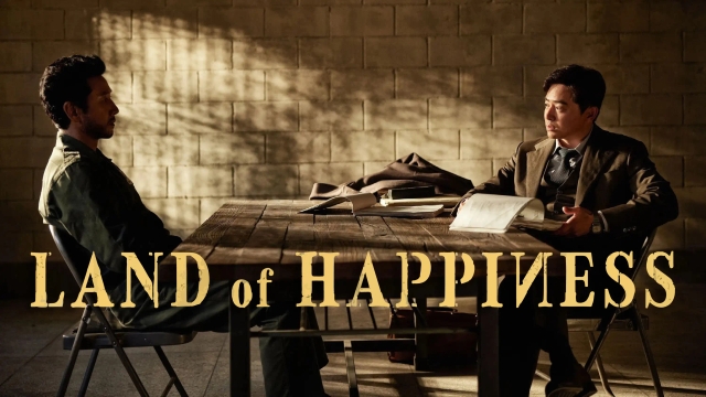 سرزمین خوشبختی