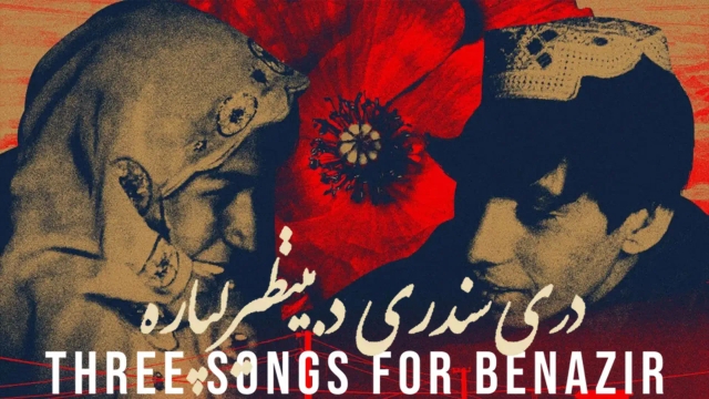 سه آهنگ برای بی نظیر